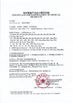 China Shenzhen Perfect Medical Instruments Co., Ltd certificaciones